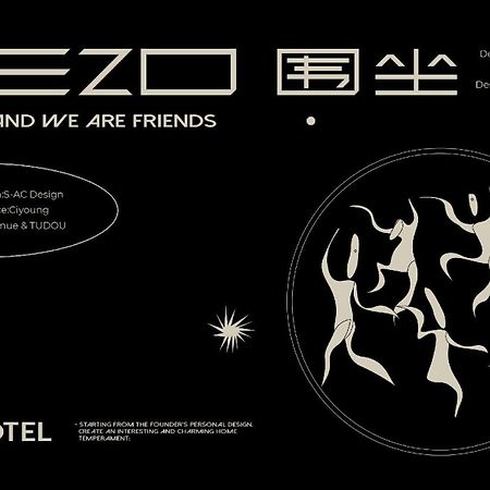 Wezo Hotel Kuanzhai Alley Chengdu-Breakfast Till 12Noon-Lv City Guide Recommended Hotel Exteriör bild